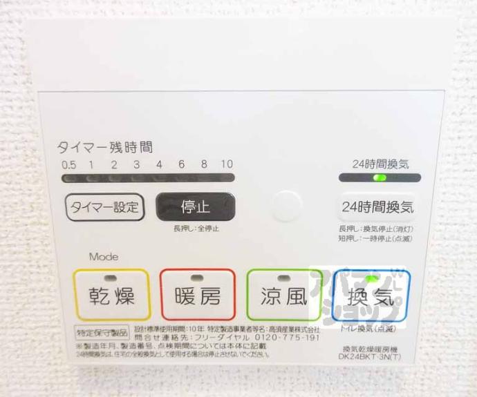 【Ｄｉｅｕ　Ｌａｃ】間取