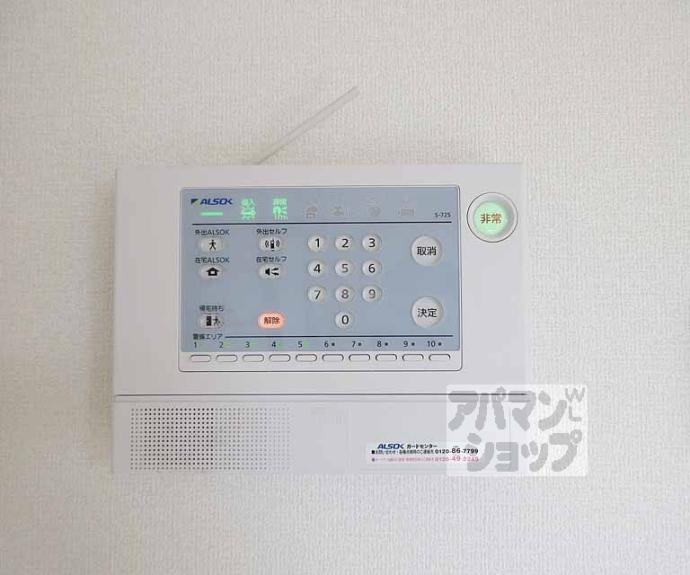 【カサレリアⅡ】間取