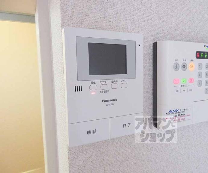 【ハイドンホーフ】間取