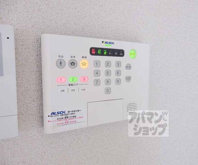 【ハイドンホーフ】間取