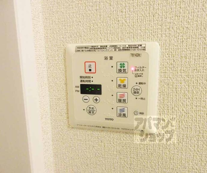 【ハイドンホーフ】間取