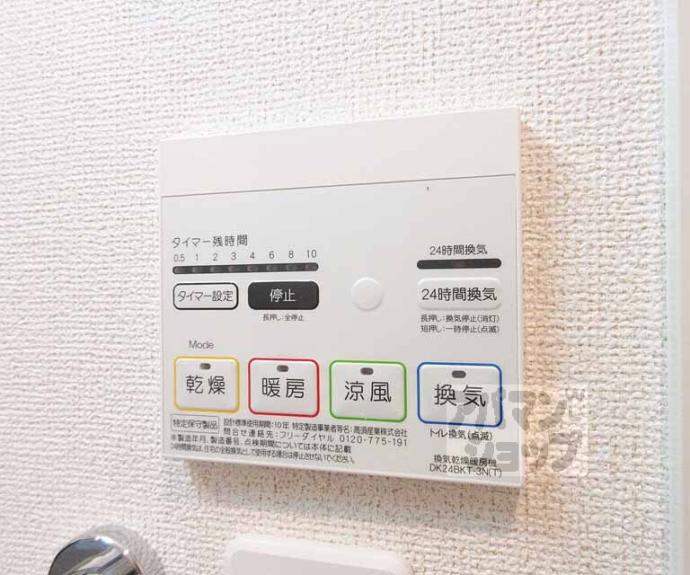 【マントヴァーニ】間取