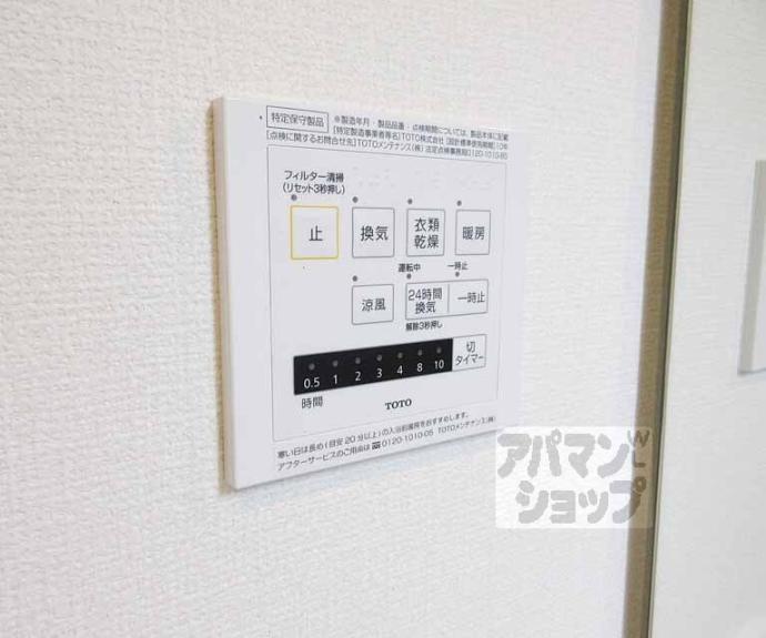 【Ｍｅｒｃｉ大将軍Ⅱ】間取