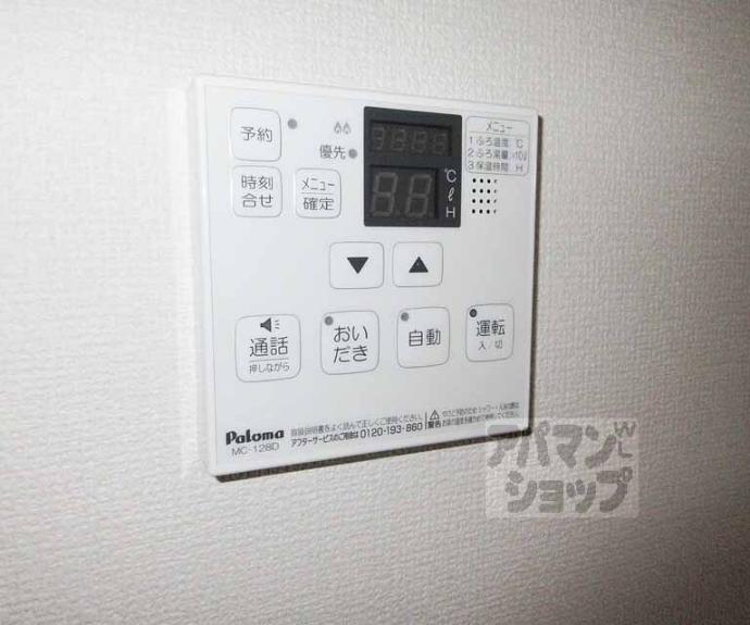 【Ｍｅｒｃｉ大将軍Ⅱ】間取