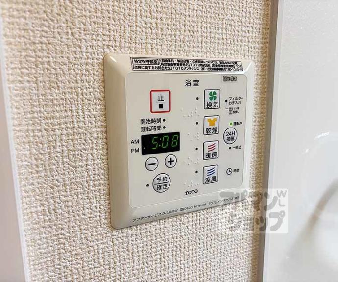 【カーサハマダーノ】間取
