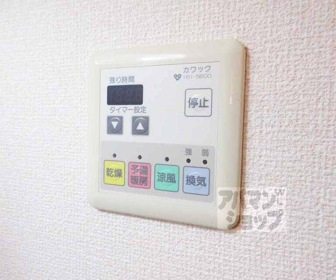 【クレール唐崎　Ｂ棟】間取