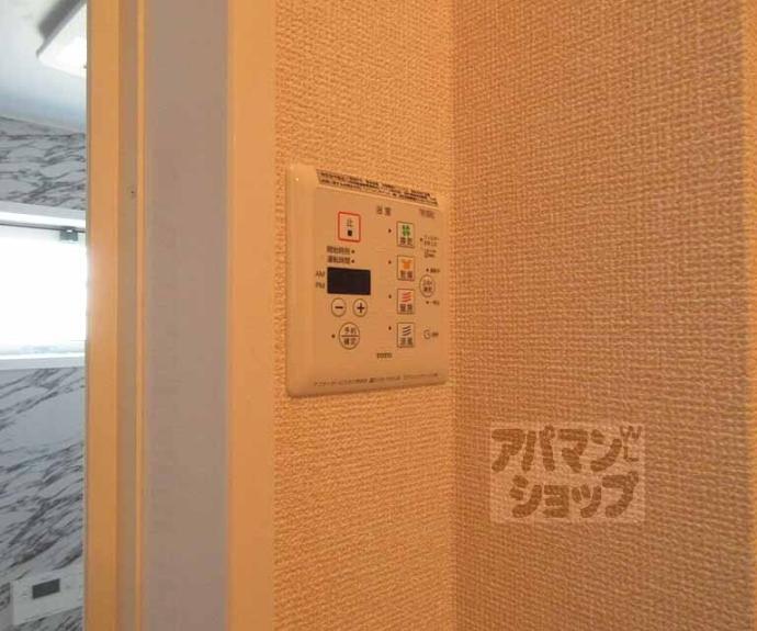 【プロヴァンス瀬田　Ｂ棟】間取
