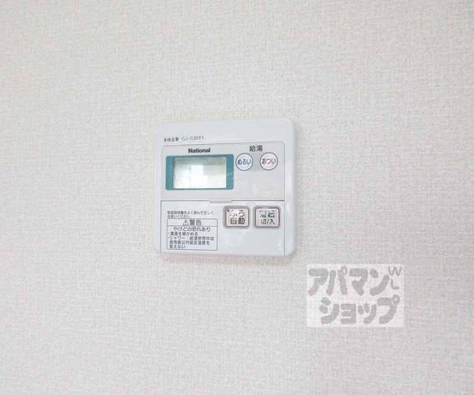 【リビングタウン湖都が丘　Ｃ棟】間取
