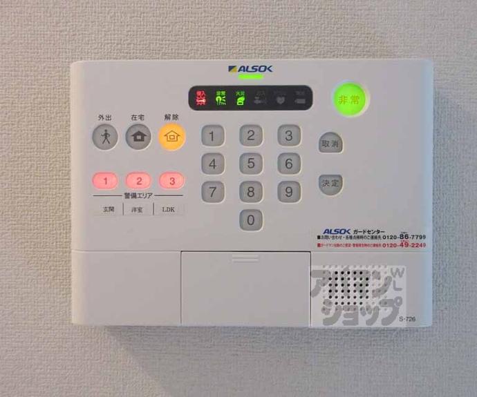 【Ｐｉｅｄｍｏｎｔ比叡】間取