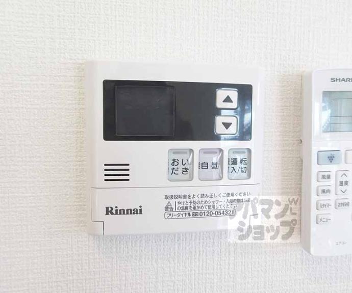 【クレアーレ大津駅前】間取