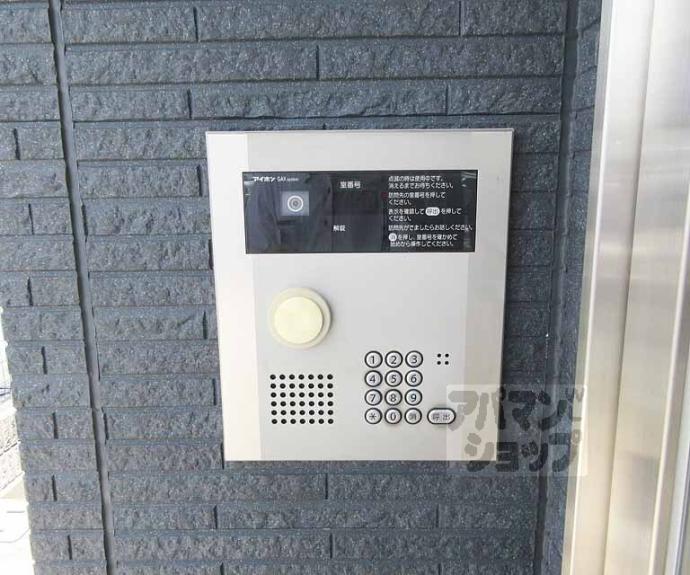 【グランシャリオ】