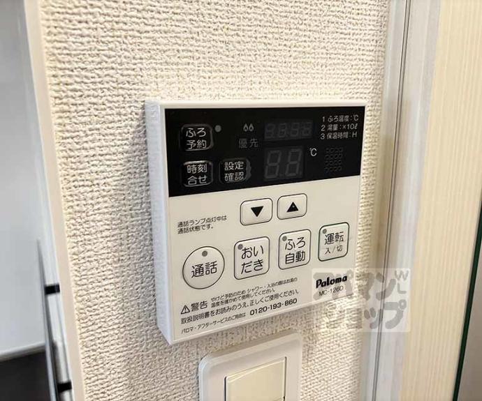 【エミネンス・クレストⅡ】間取
