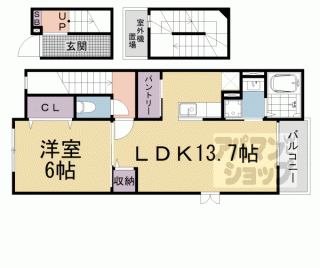 【アクアビュー石山】