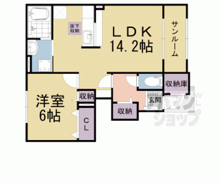 【パレス衣川】