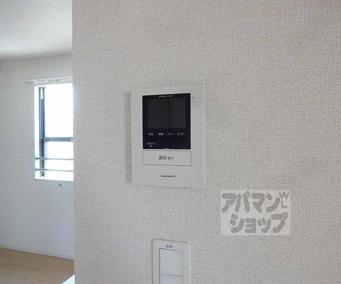 【パレス衣川】間取