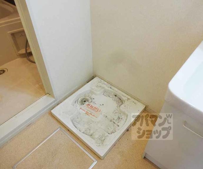 【パレス衣川】間取