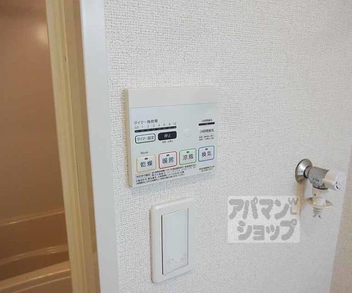 【パレス衣川】間取