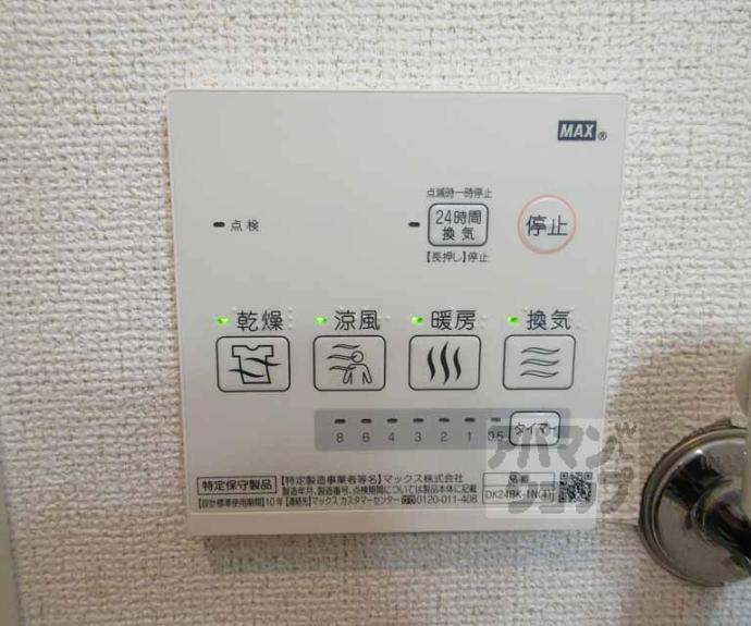 【ボヌール S】間取
