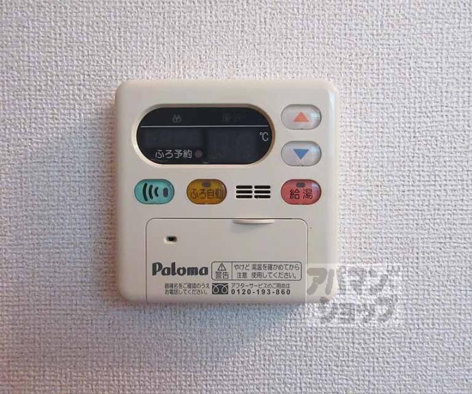 【ボヌール S】間取