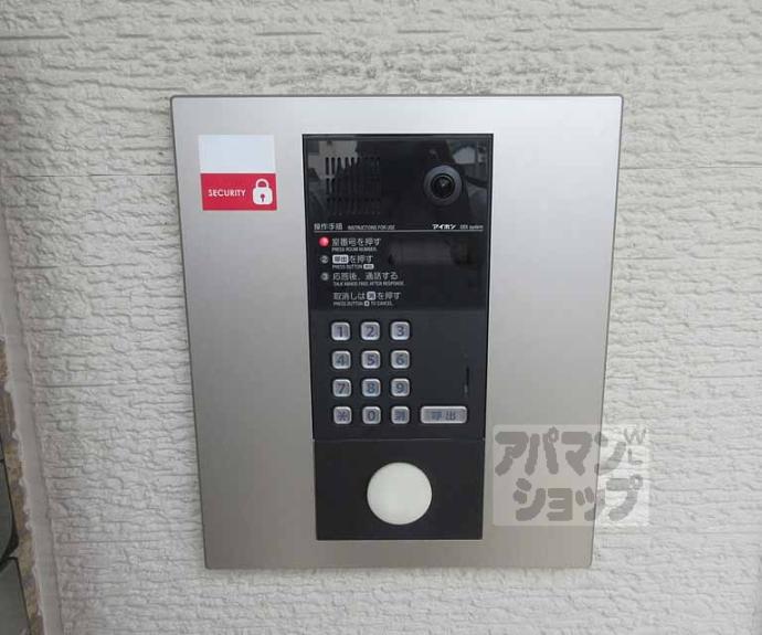 【プロスパーヴィラ】間取