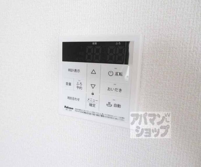 【ヴェルソー唐崎】間取