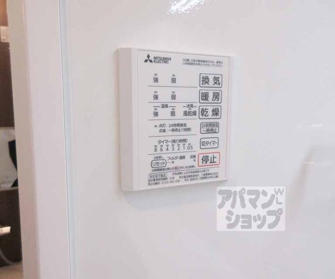 【ヴェルソー唐崎】間取