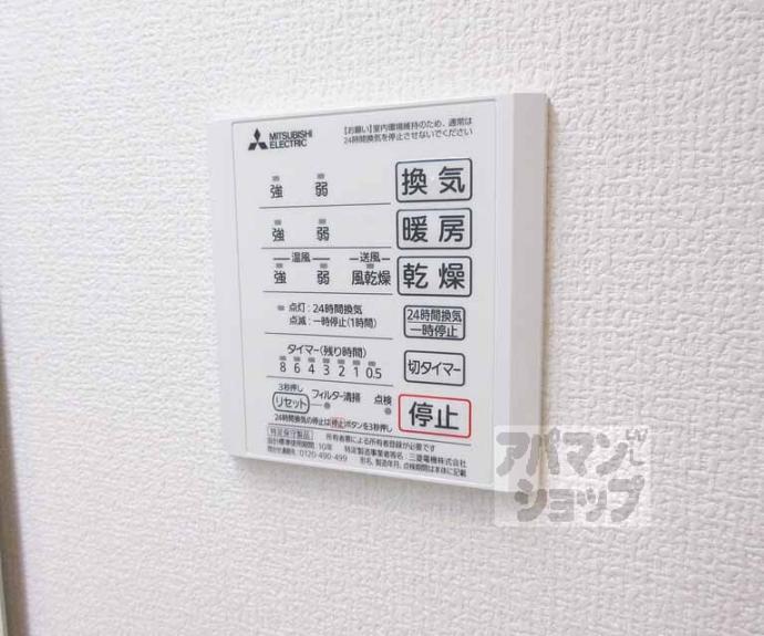 【ヴェルソー唐崎】間取