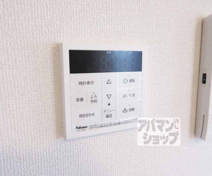 【ヴェルソー唐崎】間取