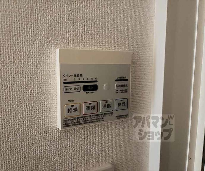 【プログレスⅢ番館】間取