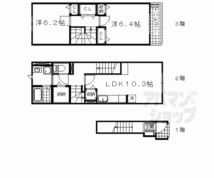 【コーポ勢多Ⅵ番館】間取