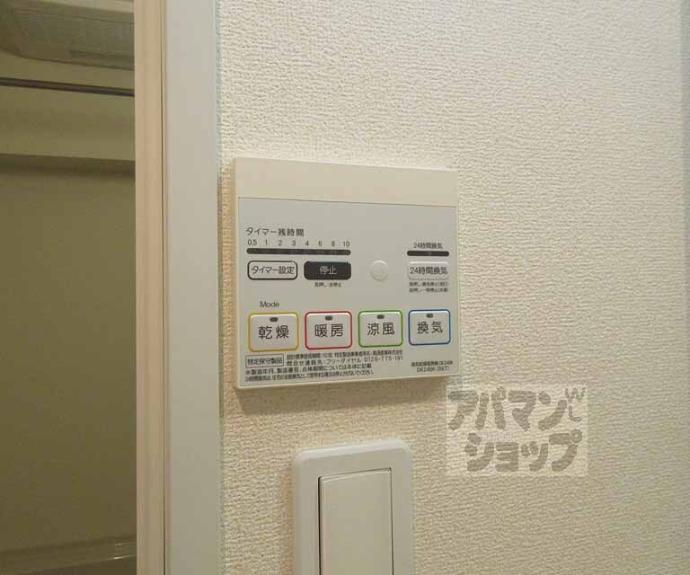 【グランデ・カーサ・ケイ】間取