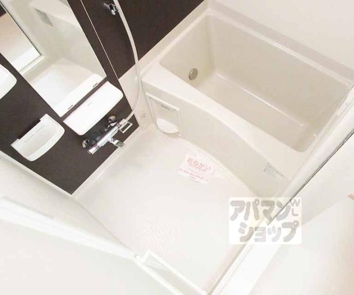 【アルモニー琵琶湖】間取