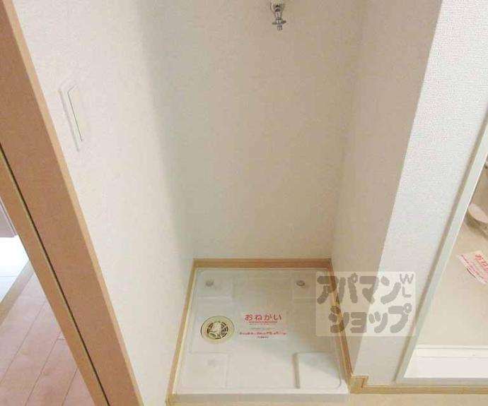 【アルモニー琵琶湖】間取