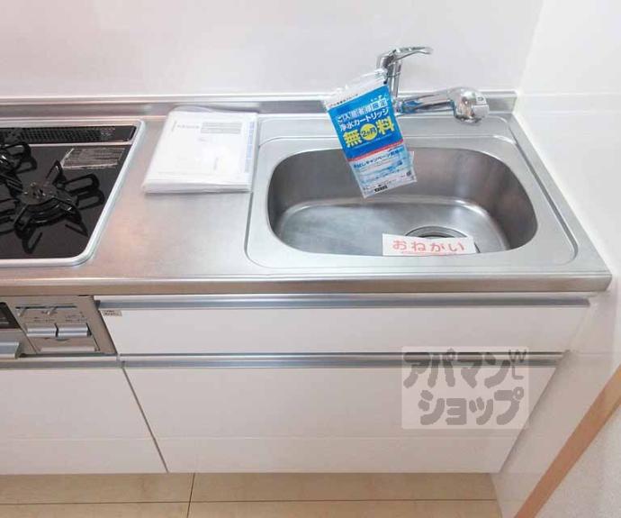 【アルモニー琵琶湖】間取