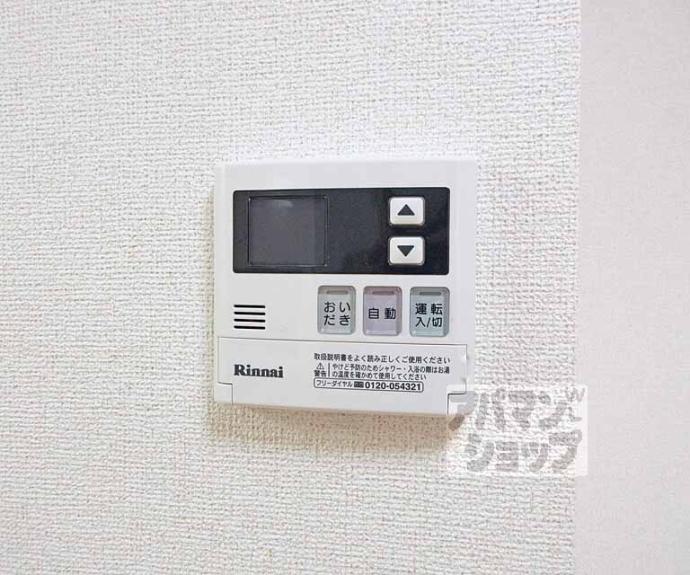 【アルモニー琵琶湖】間取