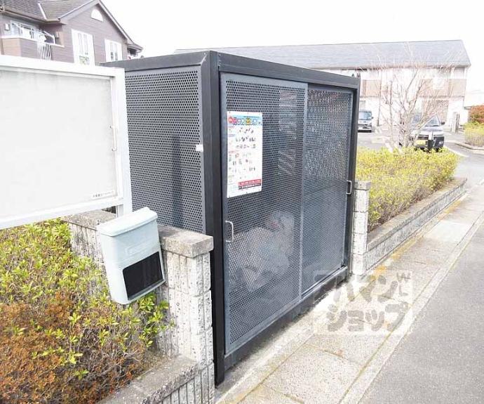 【サニーヴィラ参番館】