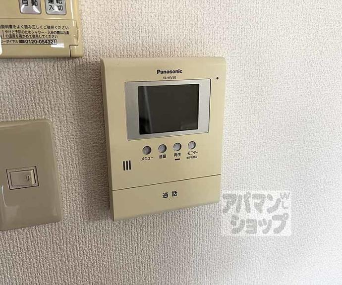 【カサデリンピア】間取
