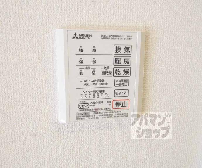 【はまだ１８】間取