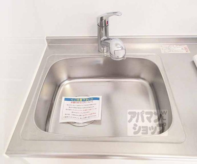 【はまだ１８】間取