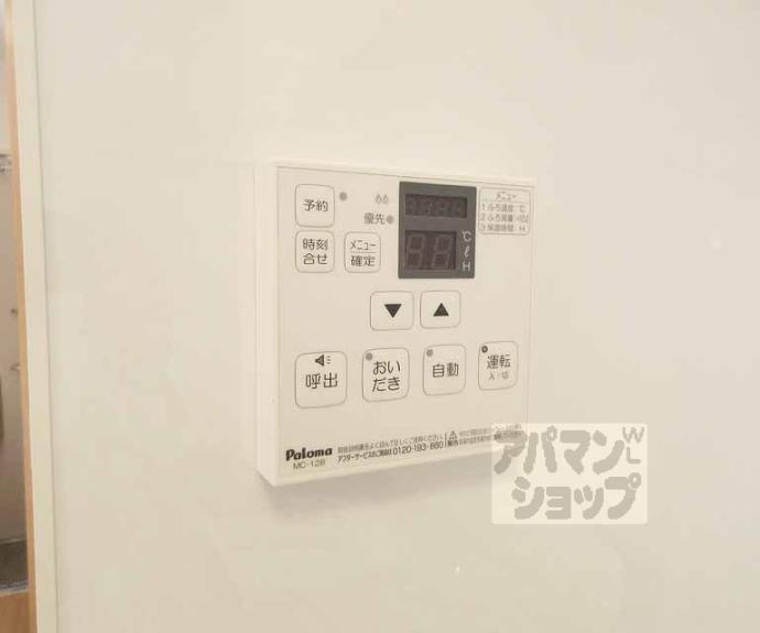 【はまだ１８】間取