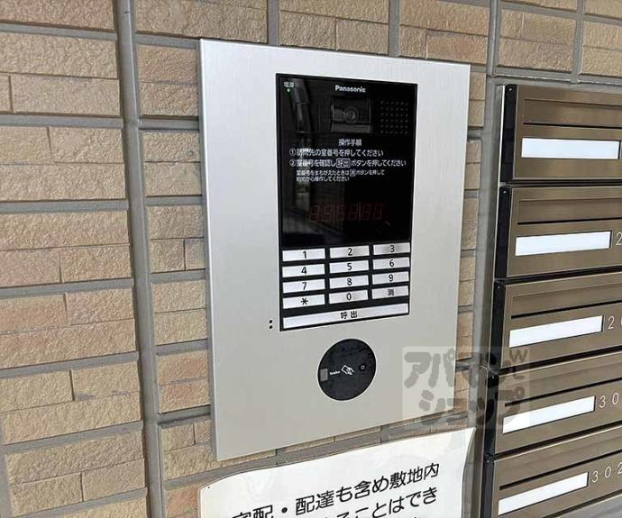【リモーネ】間取
