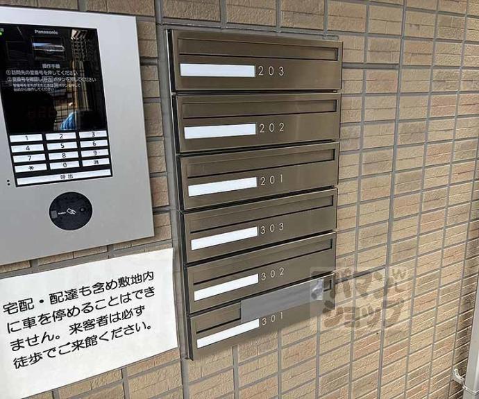 【リモーネ】間取