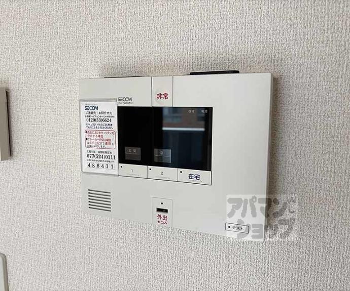 【リモーネ】間取