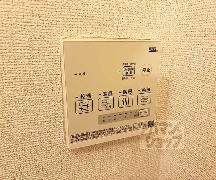 【コーポ勢多Ⅲ番館】