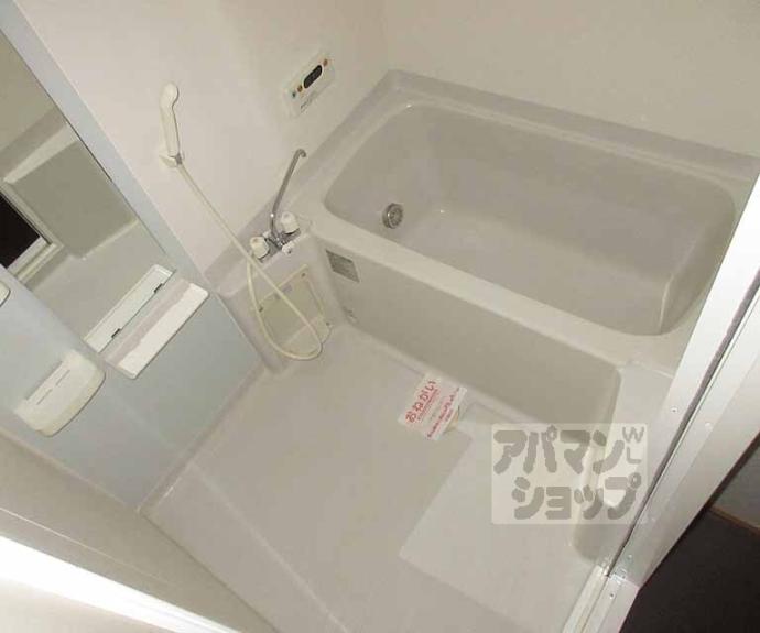 【プラシード・アロッジオⅢ】間取