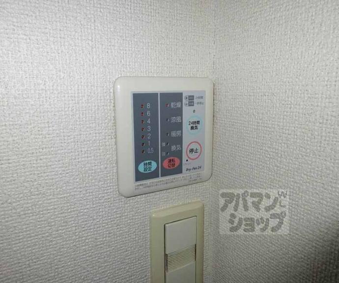 【プラシード・アロッジオⅢ】間取