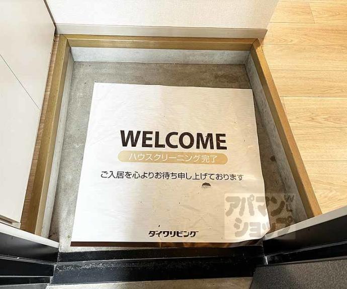 【スリーパブリック】間取