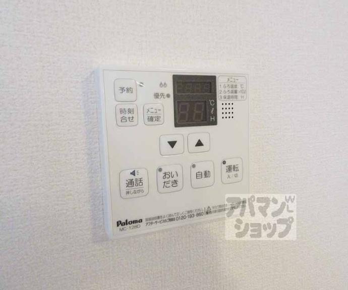 【リバーハイツⅡ】間取