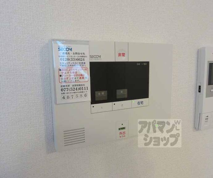 【リバーハイツⅡ】間取