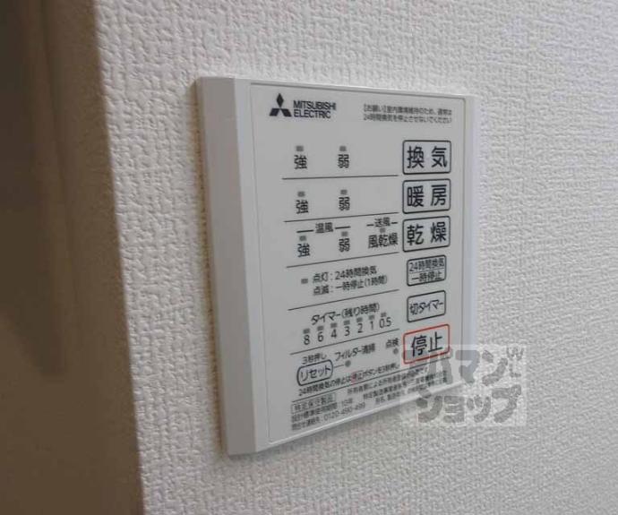 【リバーハイツⅡ】間取